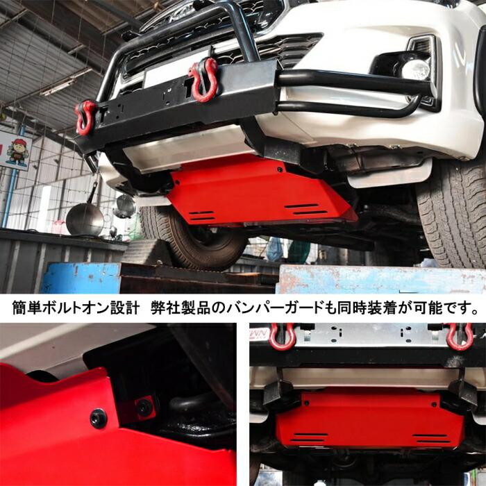 楽天市場】[限定値下] 新型ハイラックス GUN125 前期 後期 スキッド