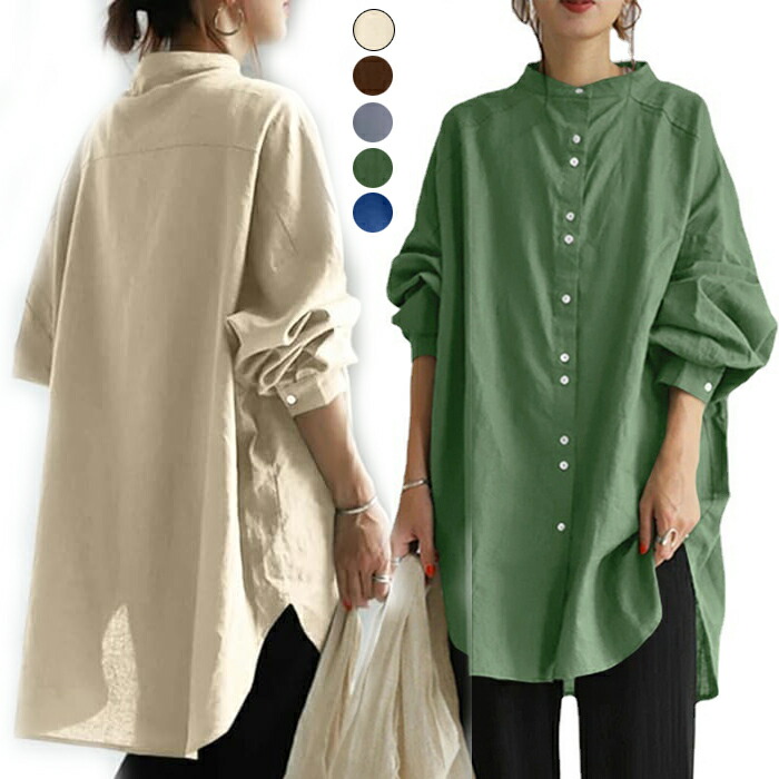 楽天市場】ロングシャツ レディース リネンシャツ シャツ ロング 長袖
