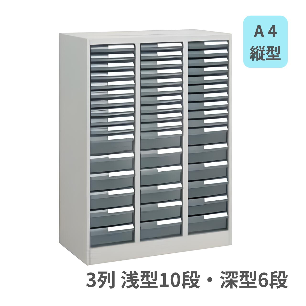 スチール 10段 レターケース a4」の人気商品一覧 | 安い商品を通販