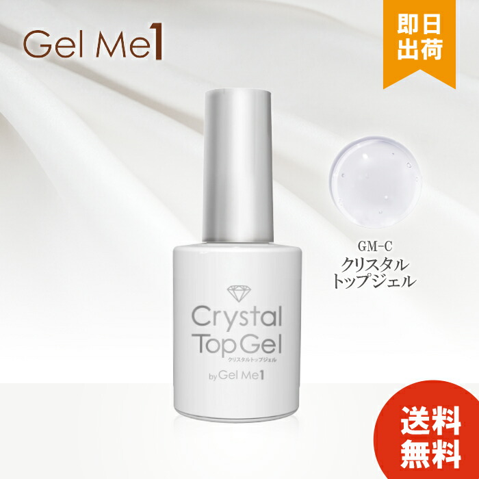 楽天市場】【レビュー投稿で300円offクーポン配布】 ジェルミー