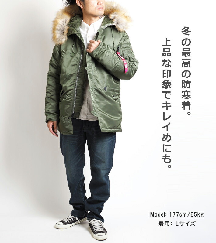 楽天市場】【P10倍 期間限定】【セール10%OFF】ALPHA アルファ N-3B