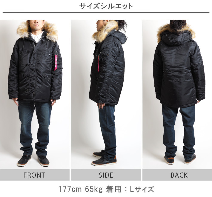 楽天市場】【P10倍 期間限定】【セール10%OFF】ALPHA アルファ N-3B