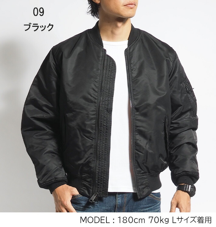 楽天市場】【P10倍 期間限定】AVIREX アビレックス MA-1 フライト