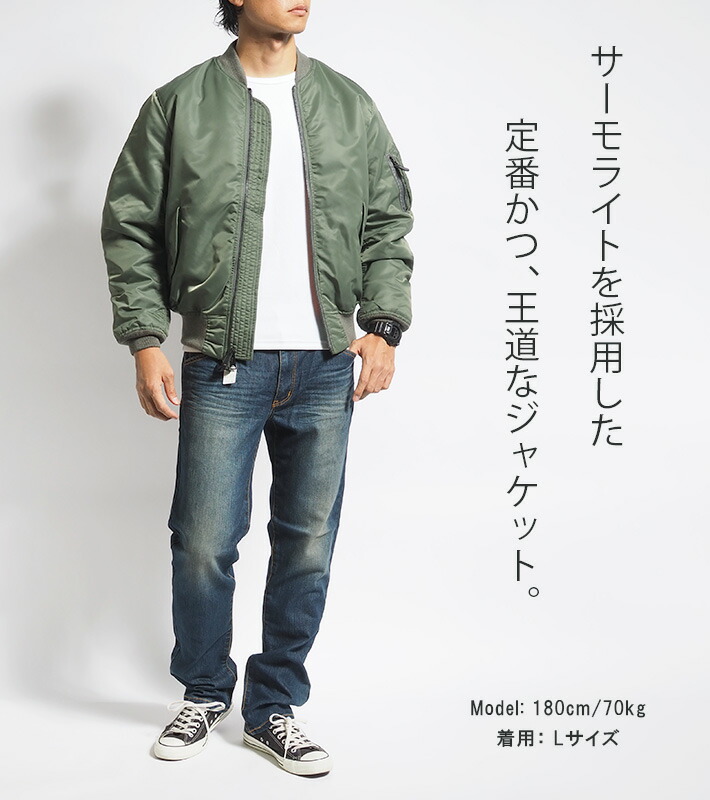 楽天市場】【P10倍 期間限定】AVIREX アビレックス MA-1 フライト