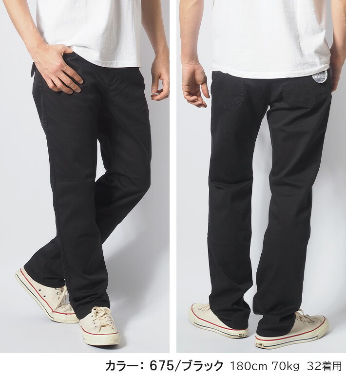 楽天市場】【P10倍 期間限定】【セール20%OFF】エドウィン 403 クール