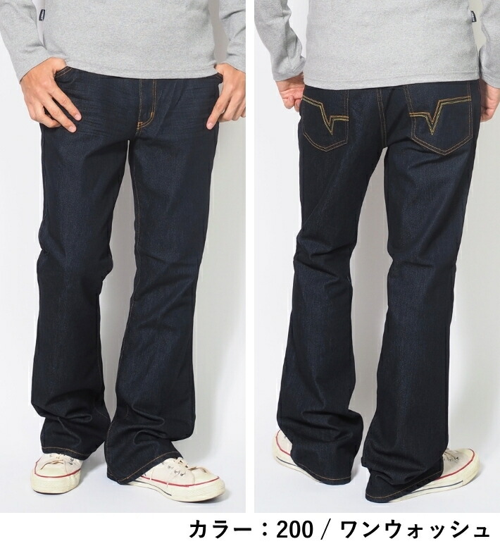 楽天市場】【P10倍 期間限定】EDWIN エドウィン ブーツカット ジーンズ