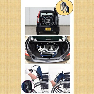 楽天市場】リクライニング 車椅子 BAL-12 軽量 コンパクト ティルト