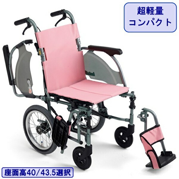 楽天市場】(ミキ) 介助式車椅子 軽量 コンパクト 低床タイプ CRT-4Lo