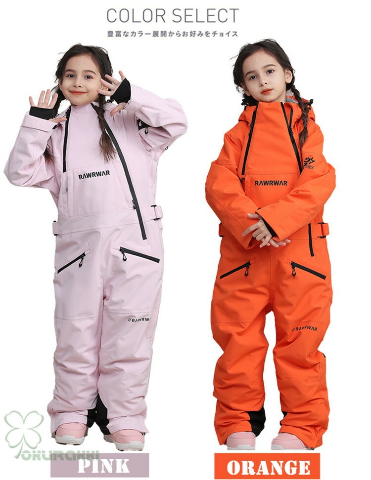 楽天市場】スノーボード ウェア キッズ スノーウェア スキーウェア