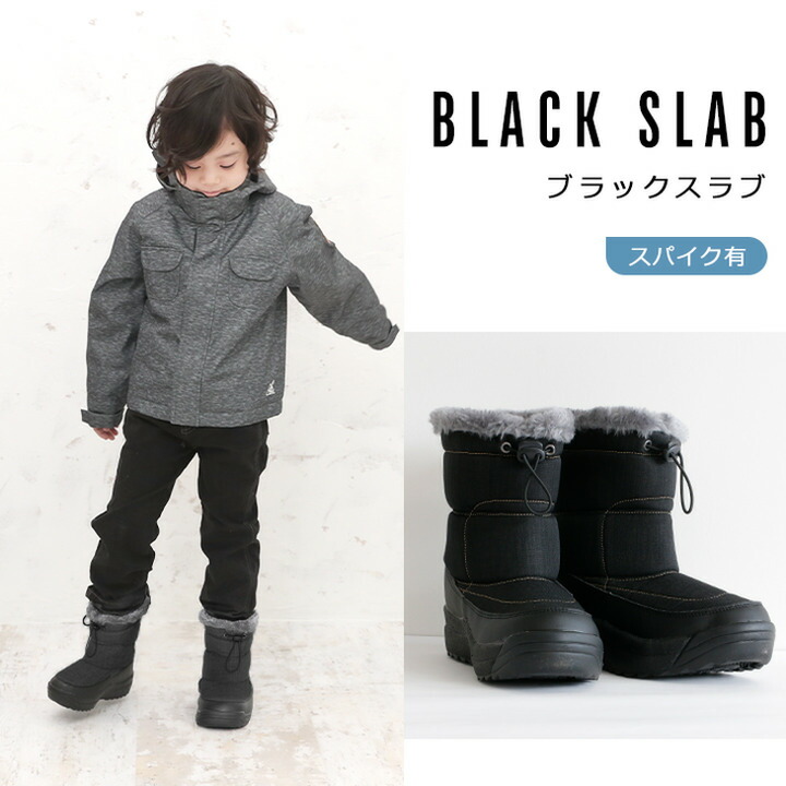 楽天市場】【半額セール】スノーブーツ キッズ ジュニア 男の子 女の子