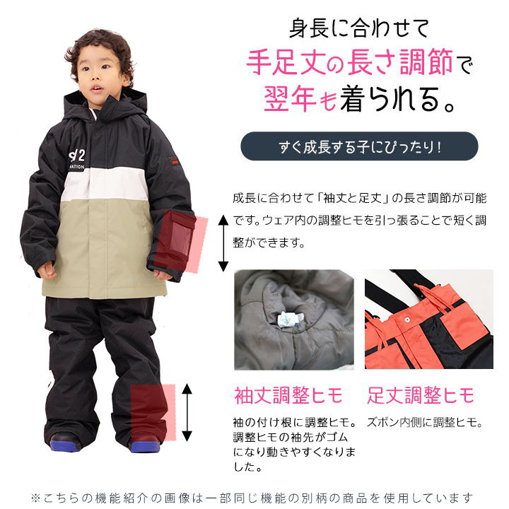 楽天市場】【本日P5倍】【売尽】スキーウェア キッズ ジュニア 男の子