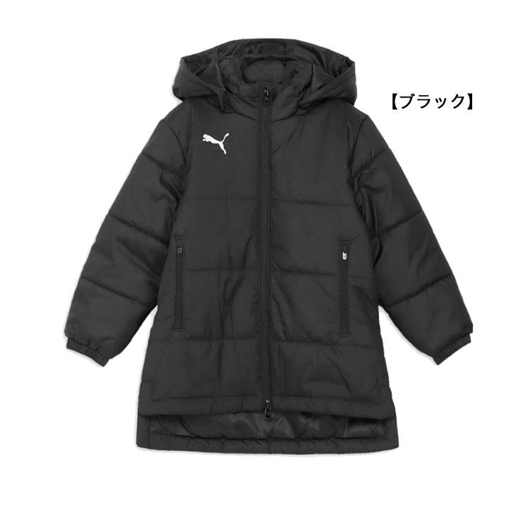 楽天市場】【半額セール】プーマ 中綿 ジャケット ベンチコート キッズ