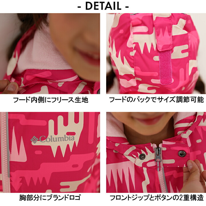 楽天市場】【23%セール】スキーウェア コロンビア キッズ 男の子