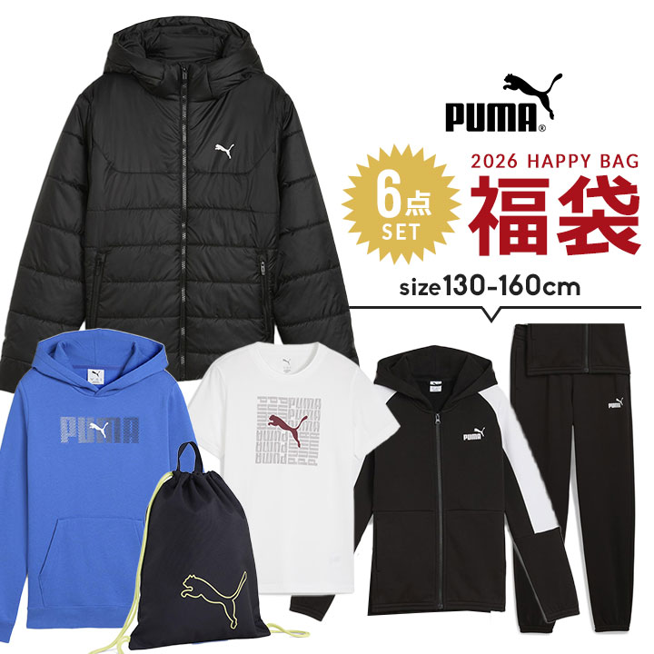 楽天市場】プーマ 福袋 キッズ 2026 ジュニア puma 男の子 女の子 子供