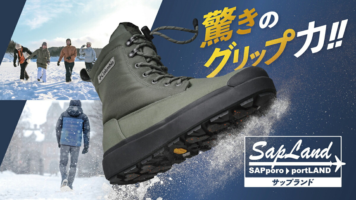 楽天市場】【コロンビア】サップランド スリー ウォータープルーフ