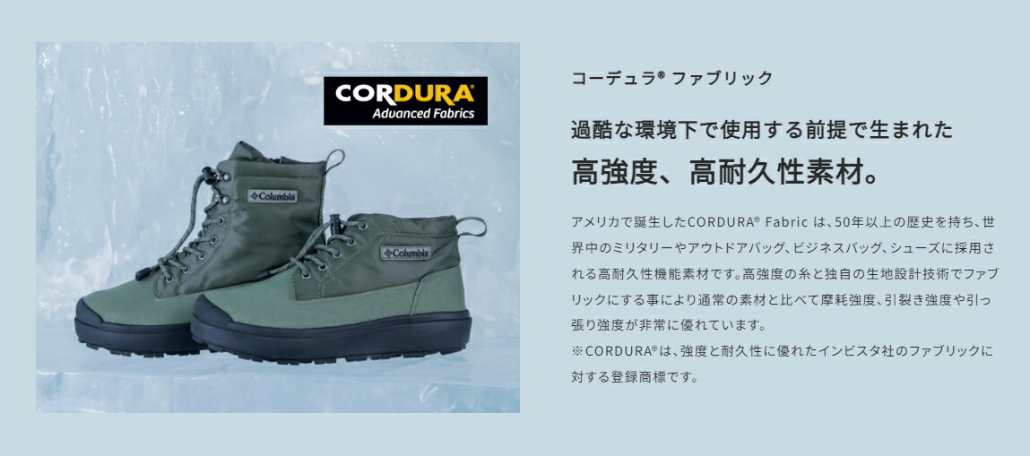 楽天市場】【コロンビア】サップランド スリー ウォータープルーフ