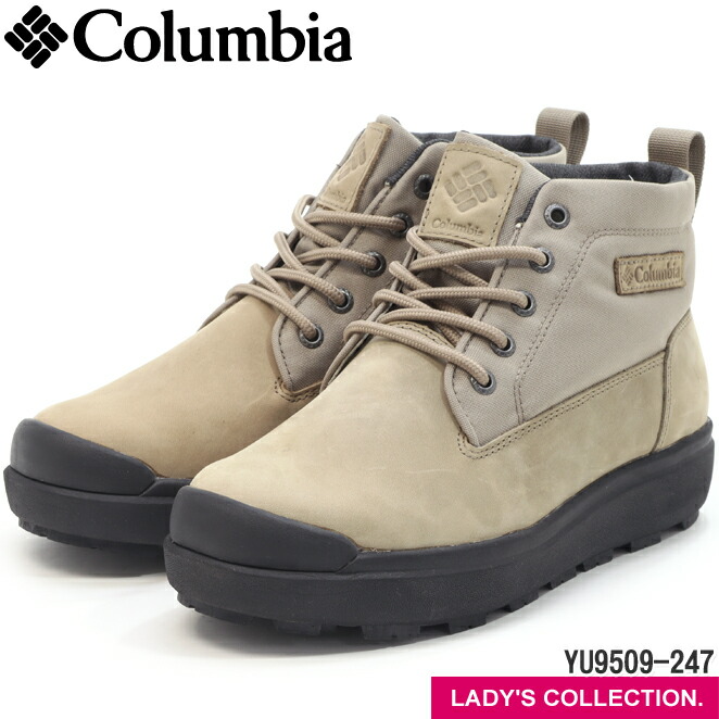 楽天市場】【コロンビア】サップランド スリー ラックス チャッカ WP