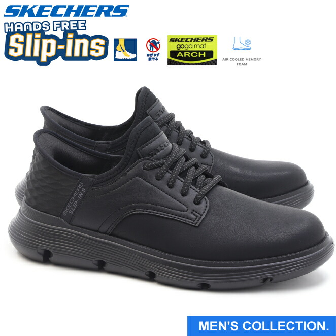 楽天市場】【スケッチャーズ】 ハンズフリー スリップインズ ガルザ