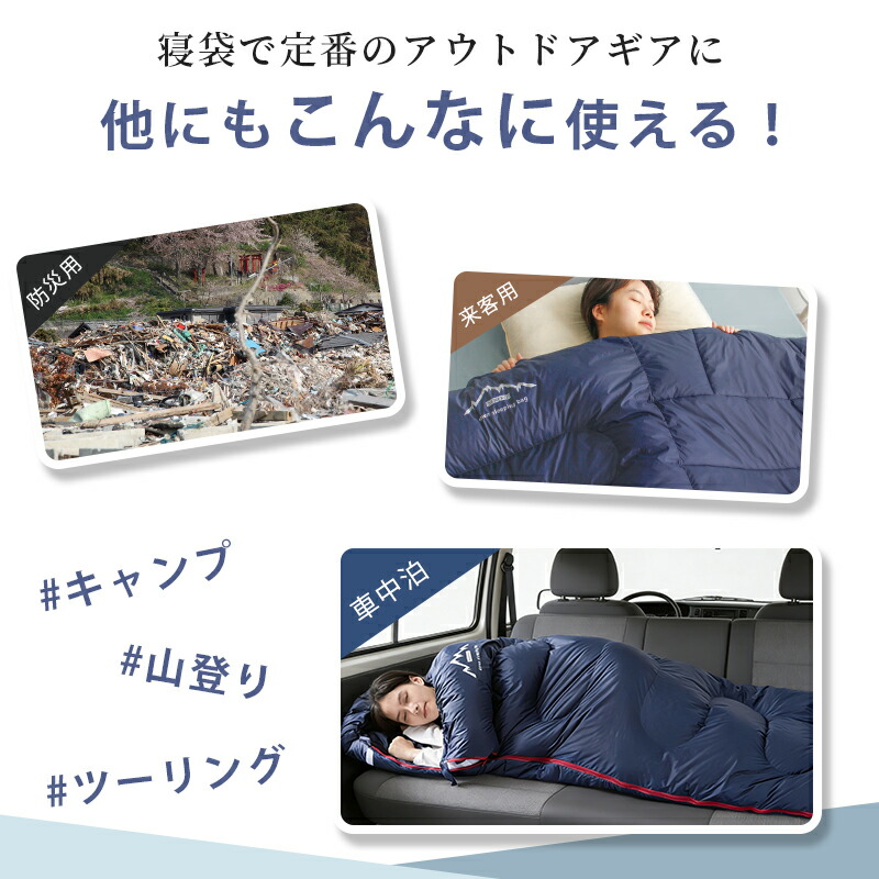 楽天市場】先着☆5%クーポン 寝袋 冬用 アウトドア シェラフ 冬
