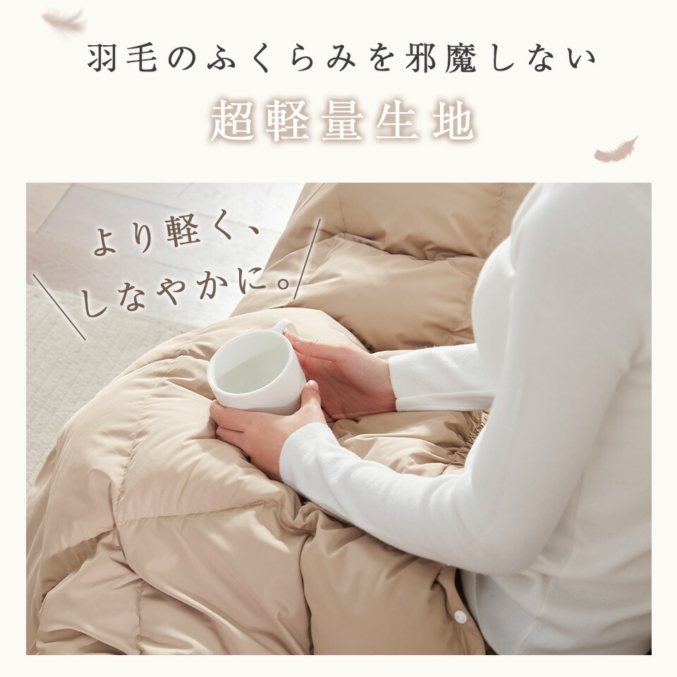 楽天市場】先着☆5%クーポン ダウンケット ダウン ひざ掛け ダウン