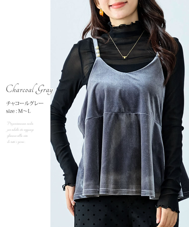 楽天市場】【送料無料】パール付きベロアキャミソールビスチェ