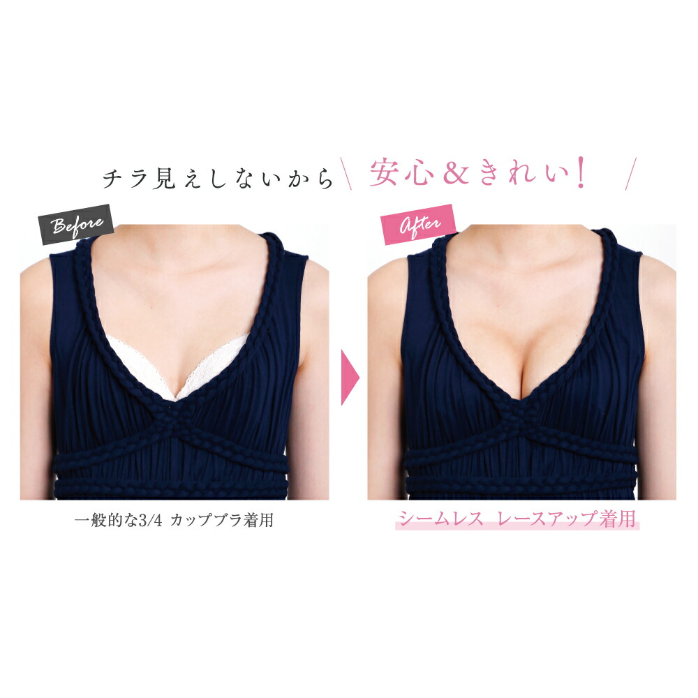 楽天市場】＼クーポン配布中！／ ヌーブラ 正規品 ヌーブラ