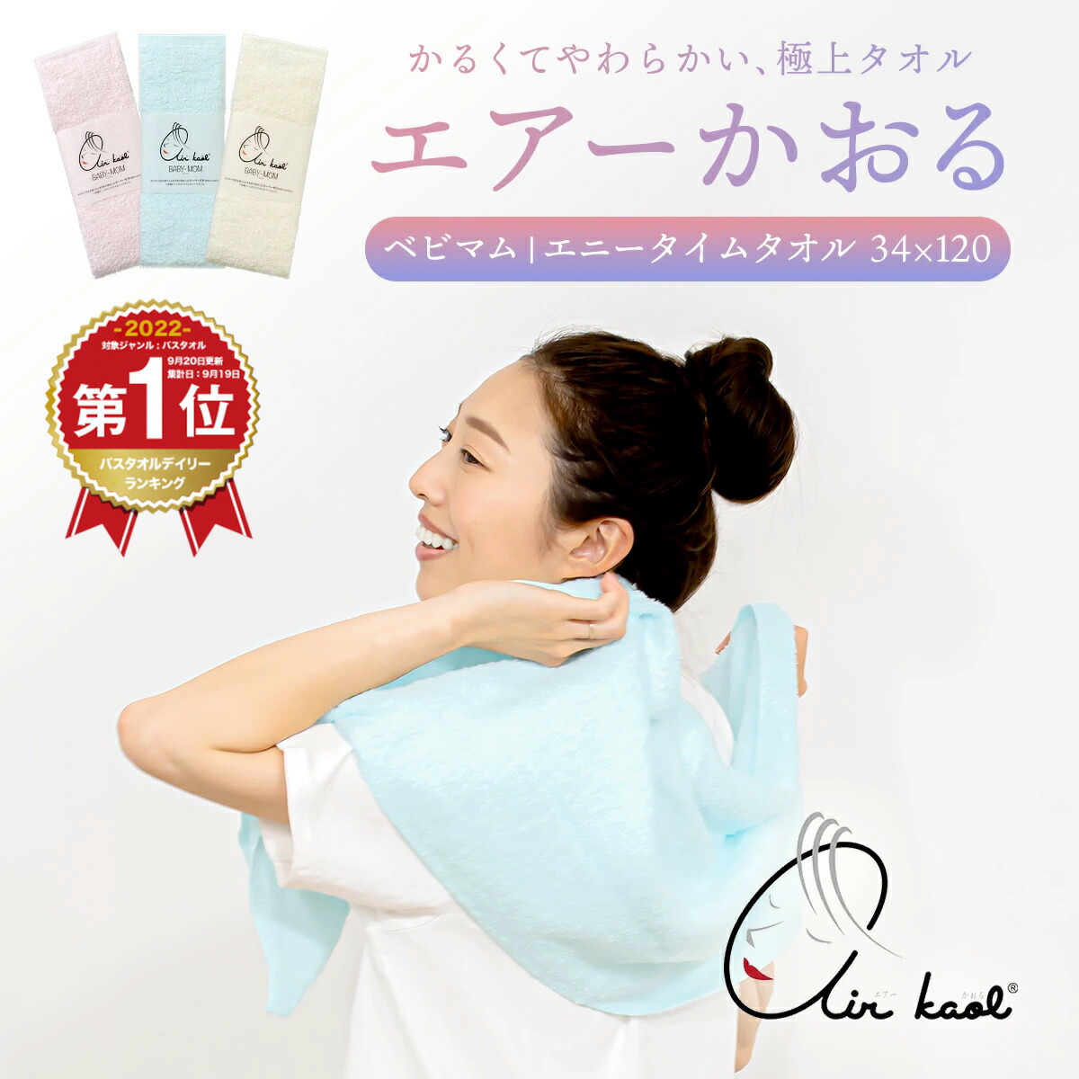 楽天市場】【クーポンで20％OFF】【カンブリア宮殿で紹介】【楽天1位