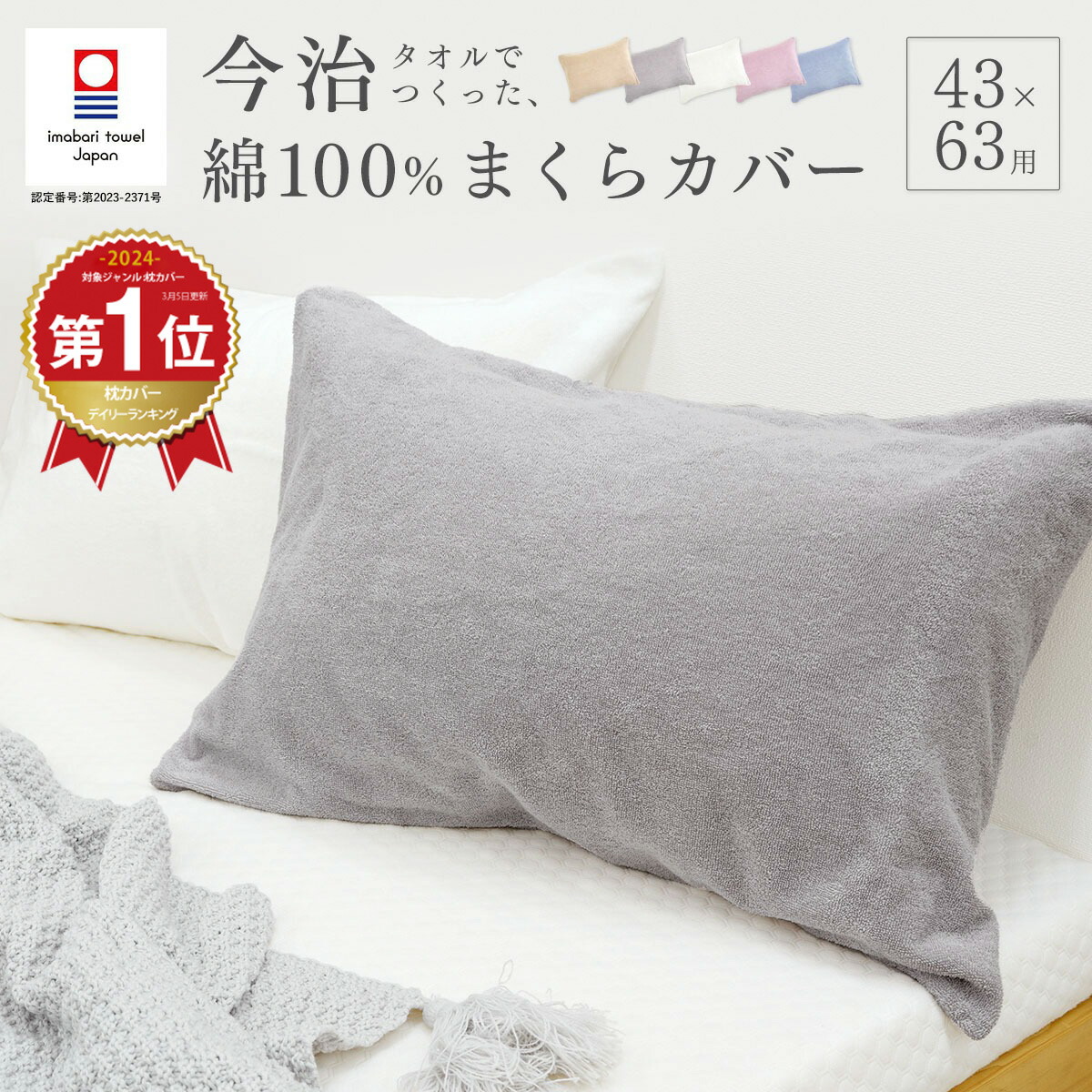 楽天市場】【スーパーSALE☆10％OFF】【楽天1位】【化学繊維が苦手な方