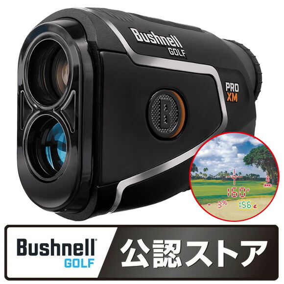 Bushnell PINSEEKER PRO XM JOLT」の人気商品一覧 | 安い商品を通販