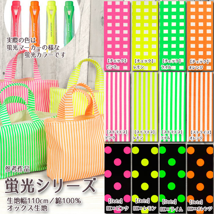 楽天市場】≪目玉商品≫≪無料レシピ有≫ ネオンカラー 蛍光シリーズ