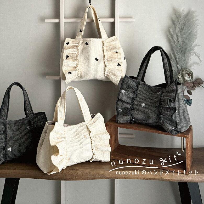 楽天市場】手芸 ハンドメイド キット 【nunozukit】ヌノズキット 家庭