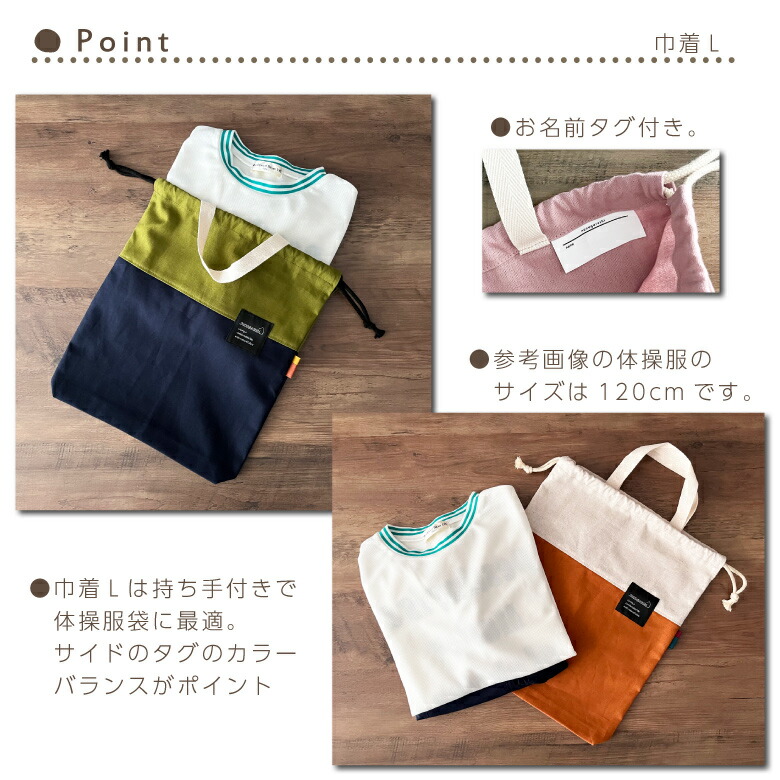 楽天市場】送料無料 日本製 入園入学セット 3点セット コットンリネン