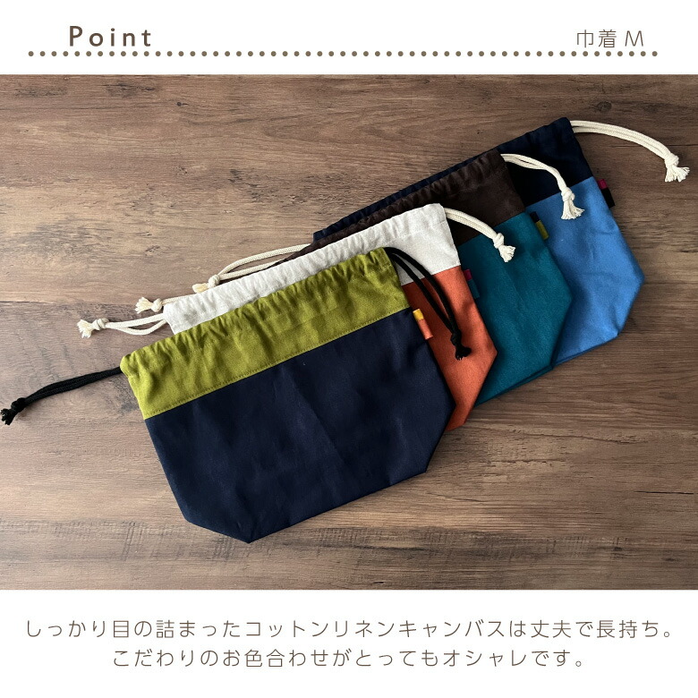 楽天市場】送料無料 入園入学セット 5点セット コットンリネンのバイ