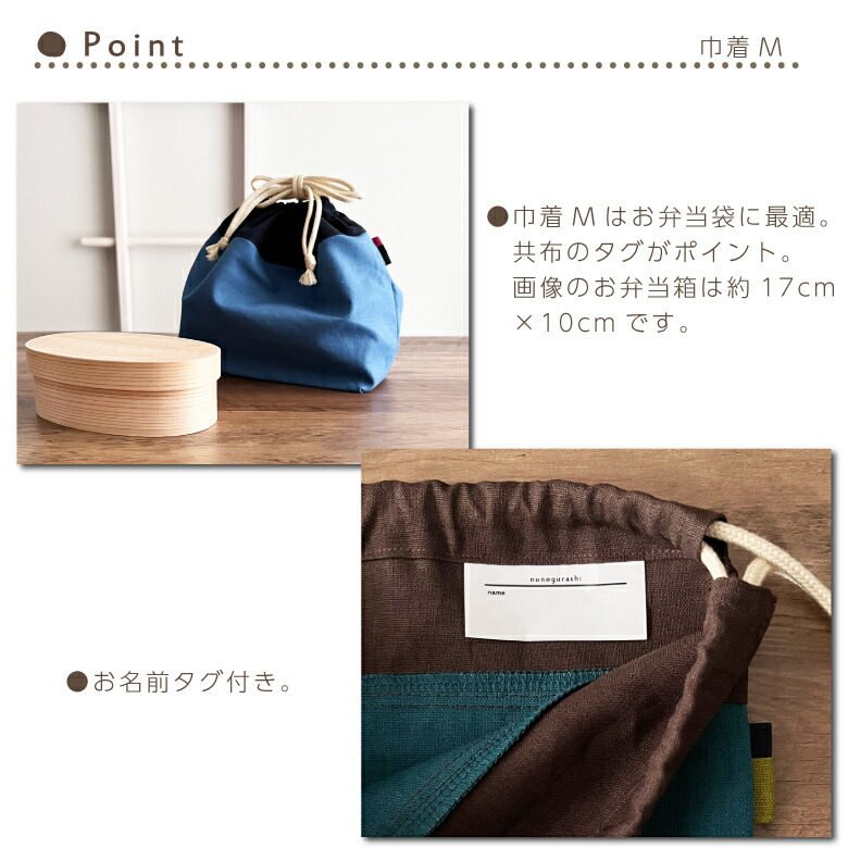 楽天市場】送料無料 日本製 入園入学セット 3点セット コットンリネン