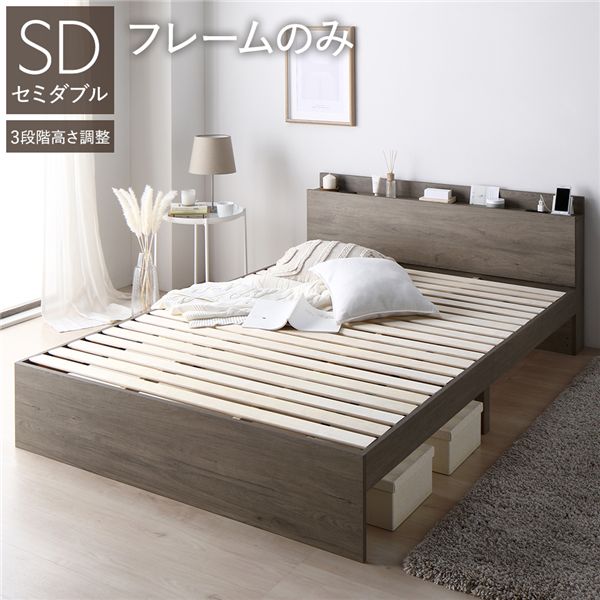 楽天市場】rasik ベッドフレーム セミダブル（ベッドフレーム｜ベッド