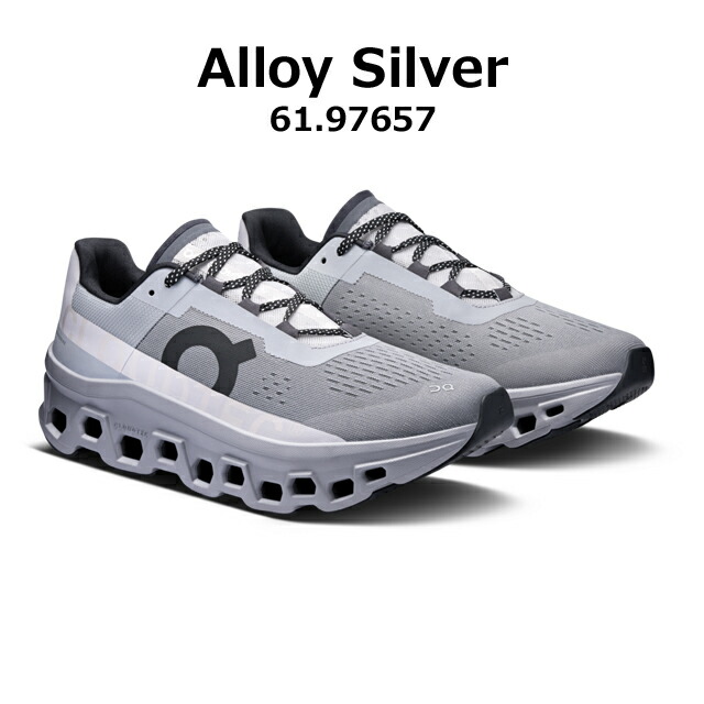 楽天市場】【P5倍!楽天SS期間!要エントリー】オン クラウドモンスター