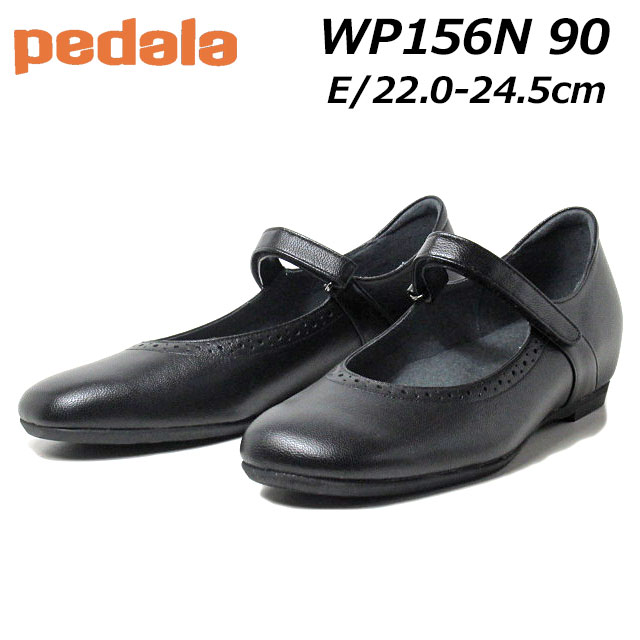 楽天市場】【P5倍!楽天SS期間!要エントリー】アシックス ペダラ asics