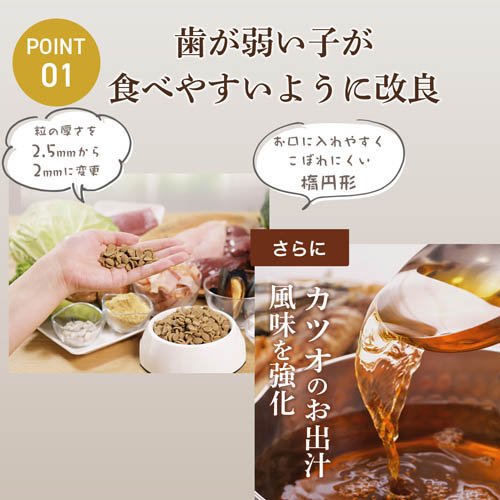 楽天市場】ミシュワン シニアドッグフード 国産鶏肉＆馬肉(1kg