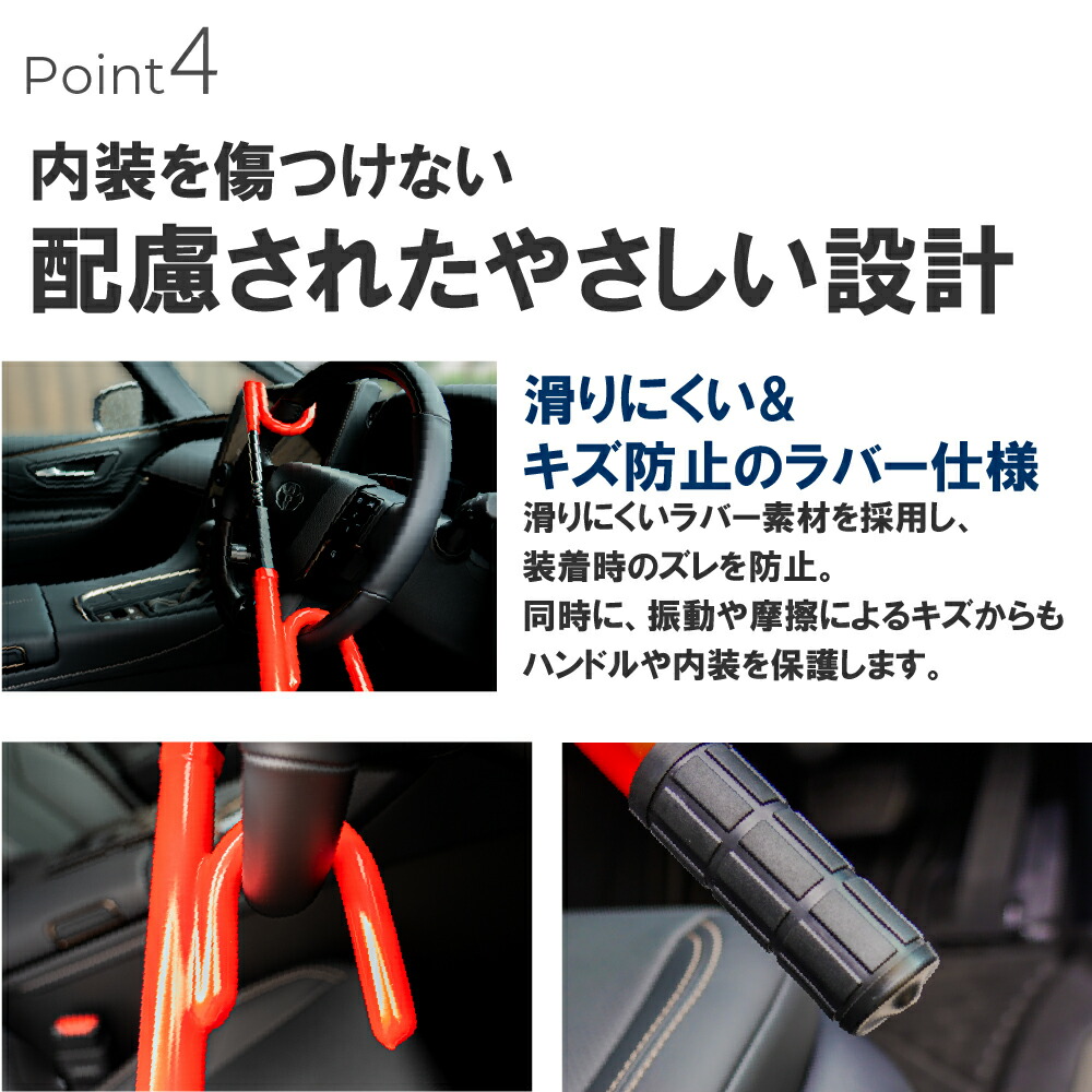 楽天市場】夢星 DreamStar セキュリティーロック ハンドルロック