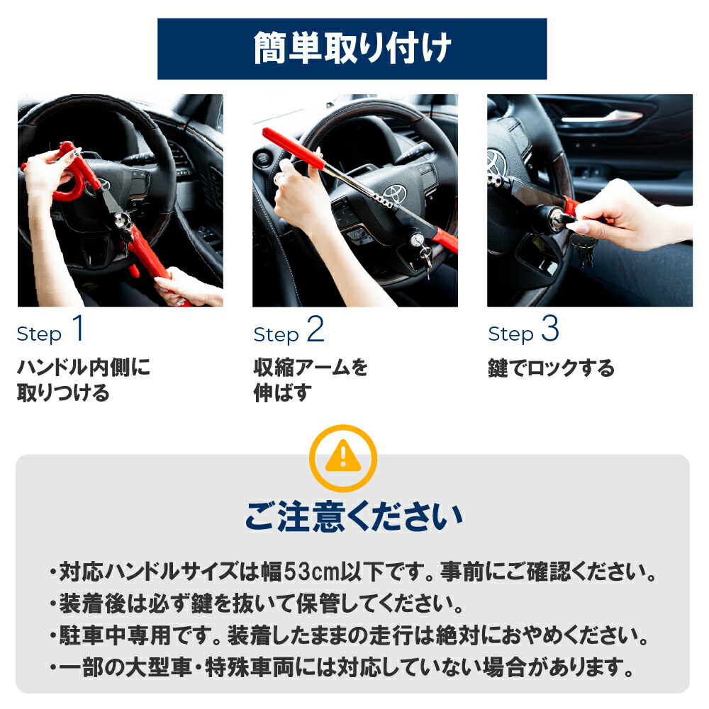 楽天市場】夢星 DreamStar セキュリティーロック ハンドルロック