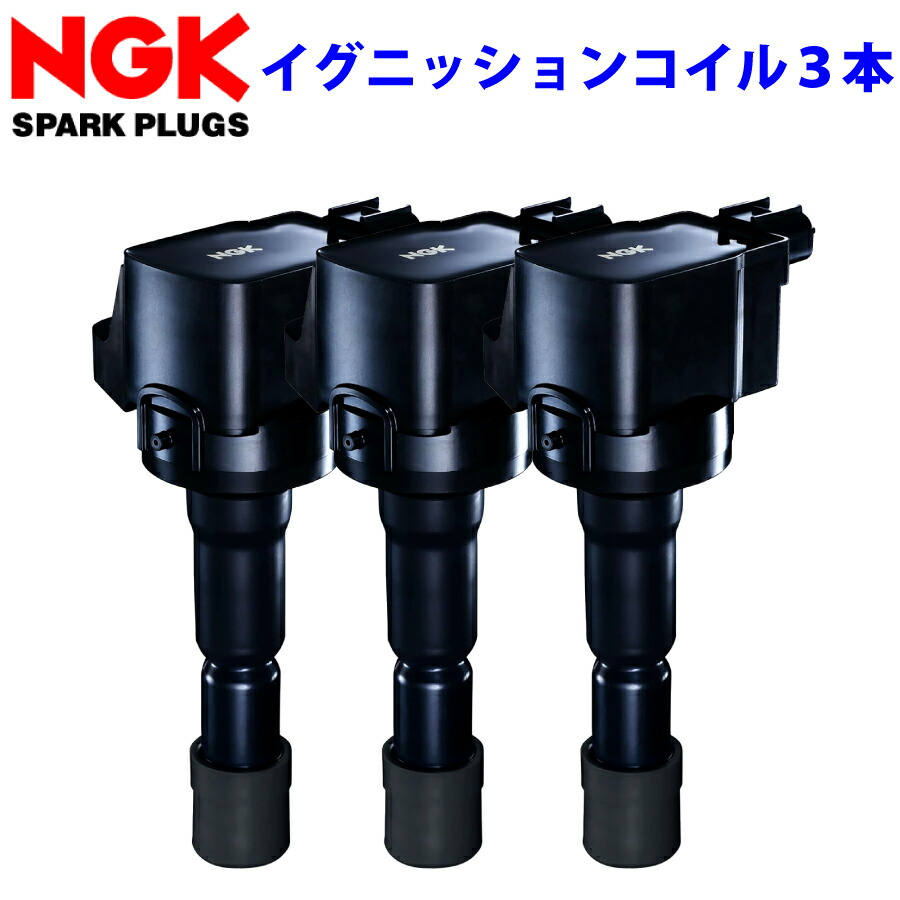 楽天市場】NGK イグニッションコイル タント ファンクロス LA660S