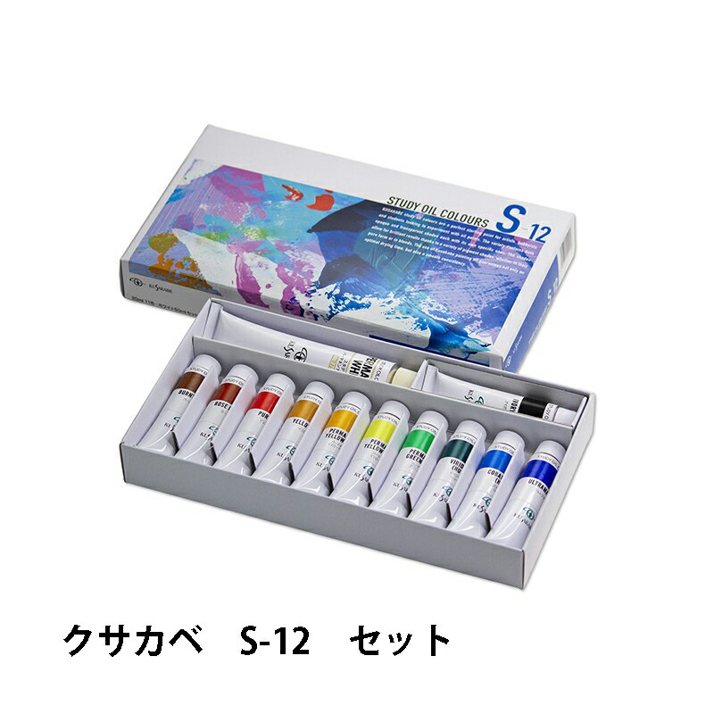 楽天市場】【送料無料】【絵具が選べてさらに充実！！】ホルベインor