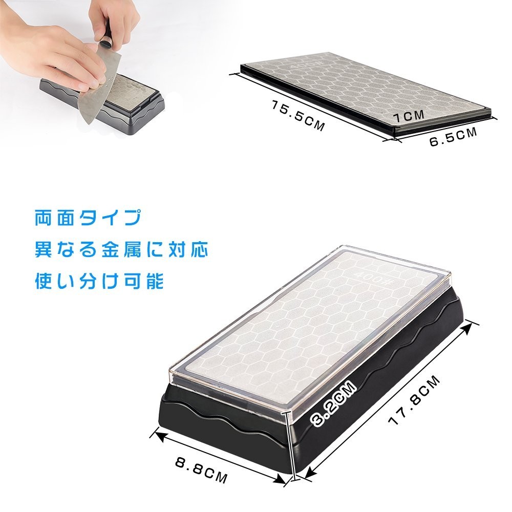 楽天市場】ダイヤモンド砥石 両面砥石 #400/#1000 #600/#1200 面直し