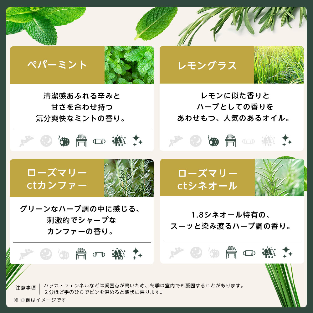 楽天市場】【今だけ1本増量中】アロマオイル エッセンシャルオイル