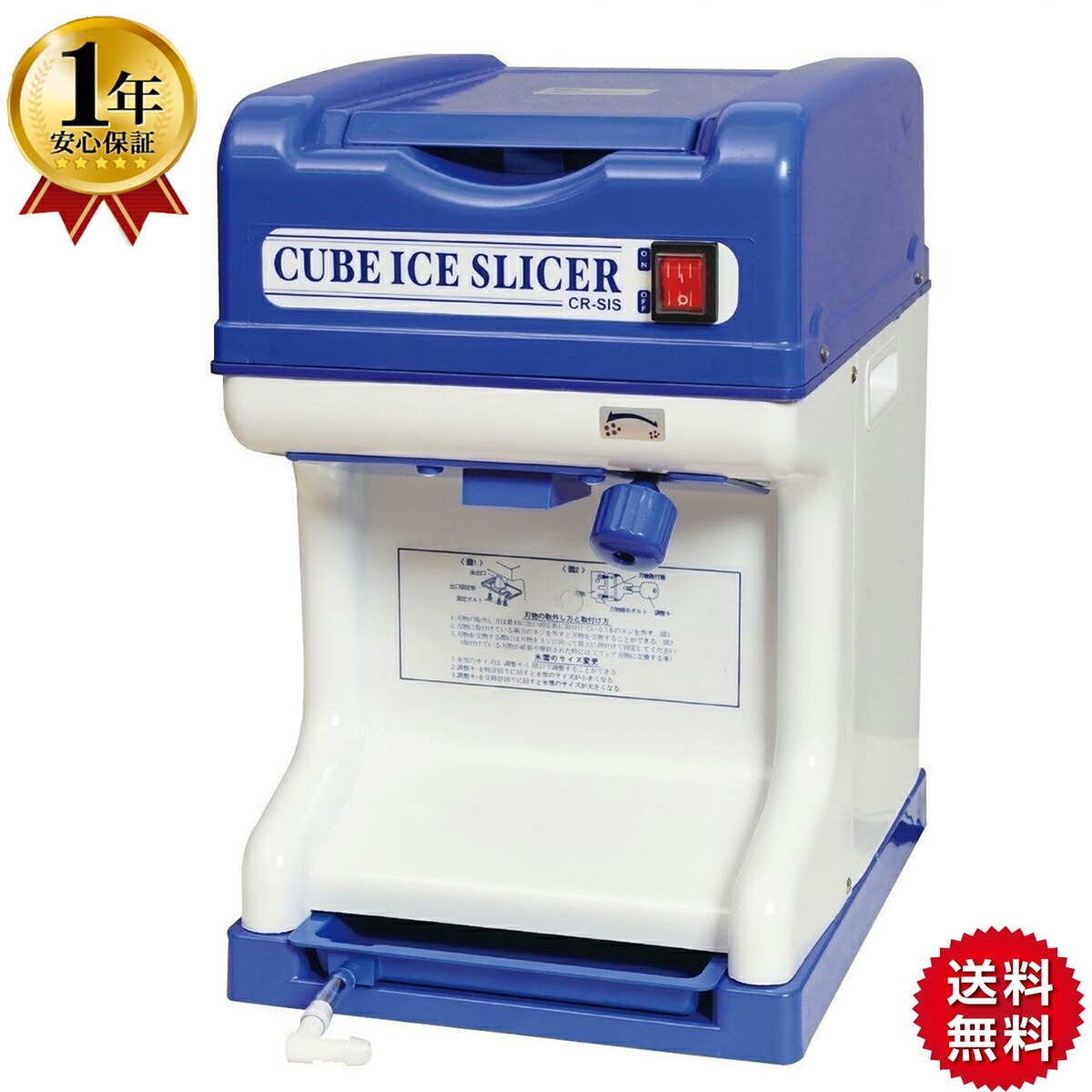 キューブ アイス スライサー」の人気商品一覧 | 安い商品を通販サイト