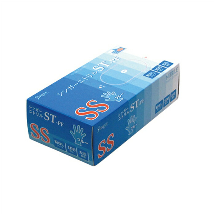 楽天市場】使い捨てニトリル手袋 宇都宮製作 シンガーニトリルST-PF 粉