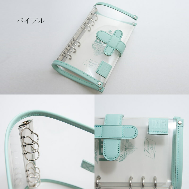 楽天市場】LETS×NAGASAWA クリアシステム手帳 東川崎ハーバーミント M5