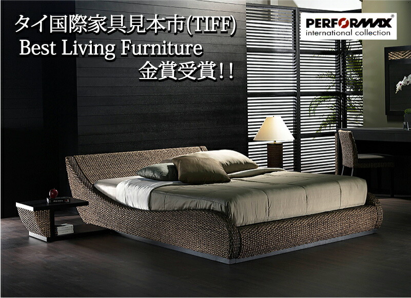 楽天市場】 ウォーターヒヤシンス家具 PERFORMAX ソファ/ベッド