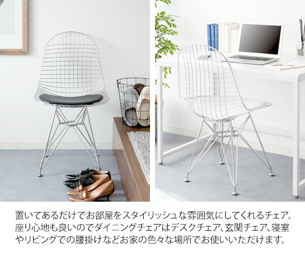 楽天市場】イームズワイヤーチェア DKR シェルチェア【デザイナーズ