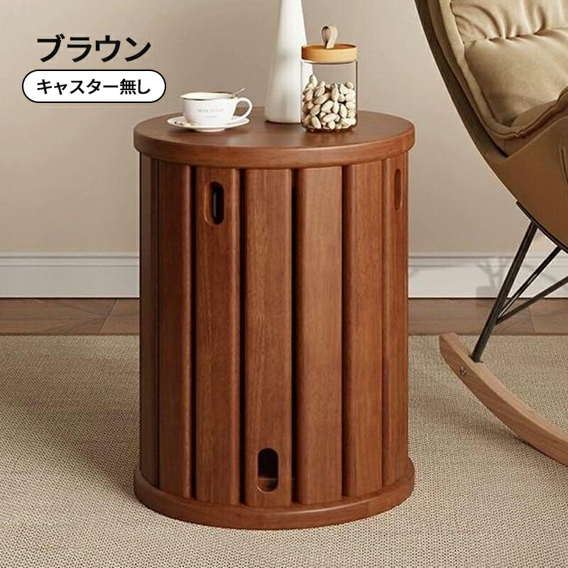 楽天市場】【3月全品P5倍※要エントリー】 スツール サイドテーブル